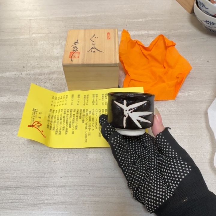 茶道具工艺品茶茶