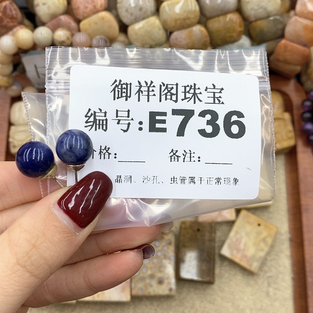 硅化珊瑚（珊瑚玉） E未镶嵌