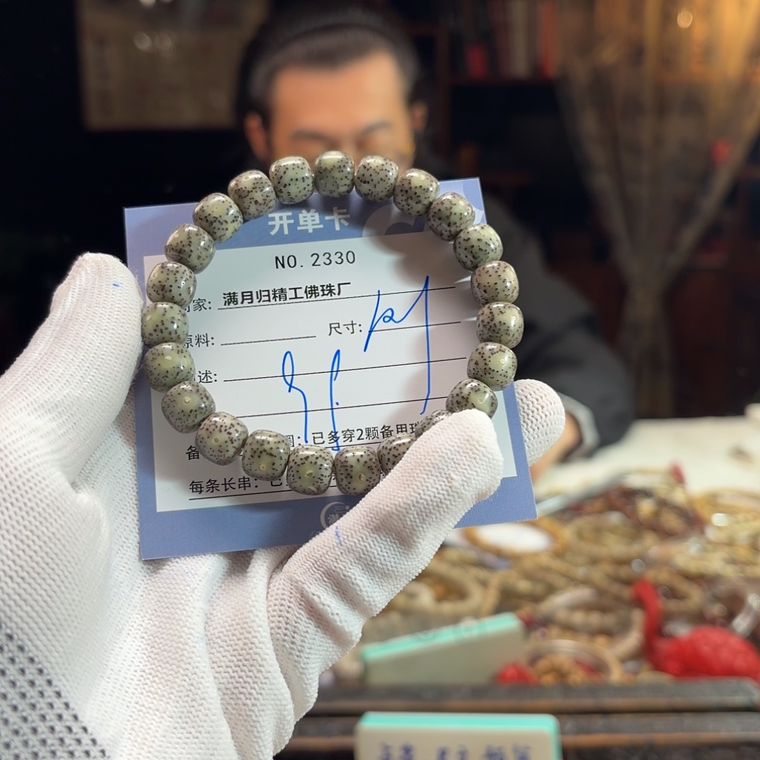 星月菩提手串源头工厂