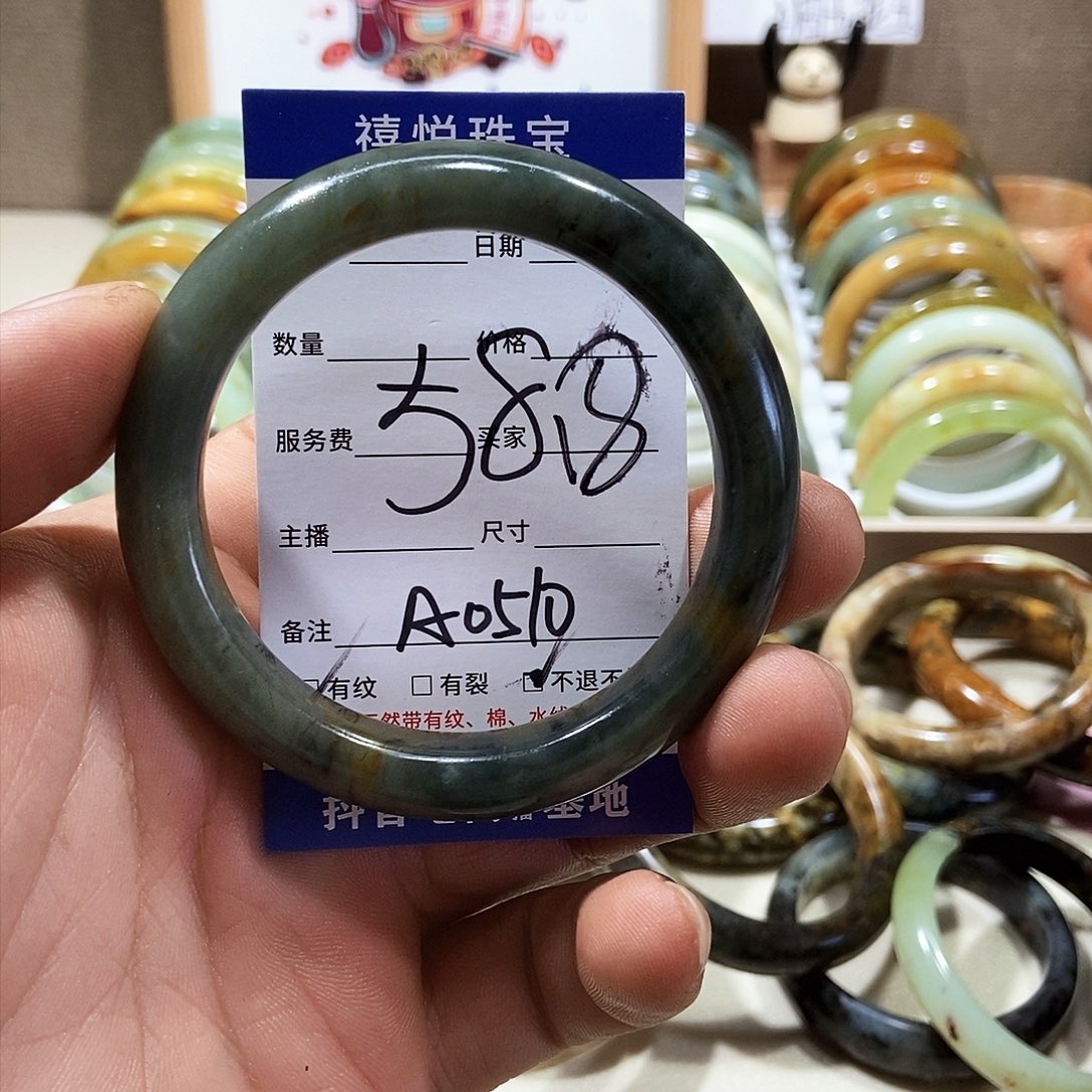 蛇纹石玉手镯未镶嵌