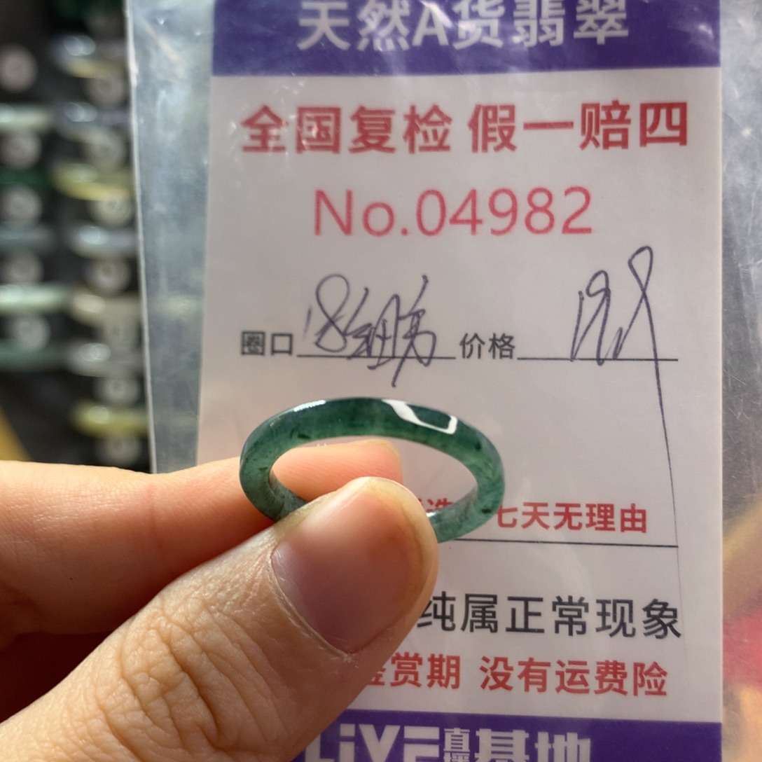 翡翠未镶嵌戒指天然翡翠