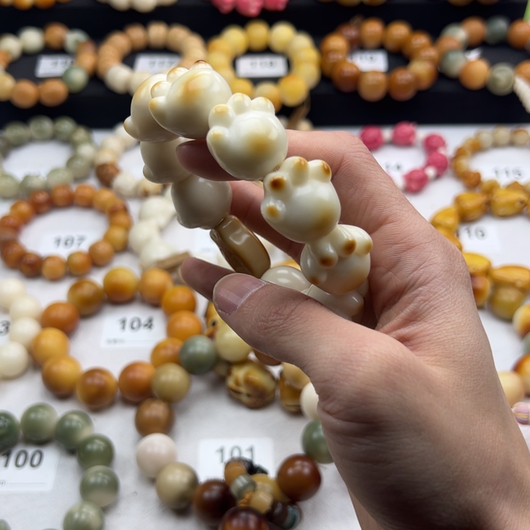 白玉菩提吊坠莫****昏全品