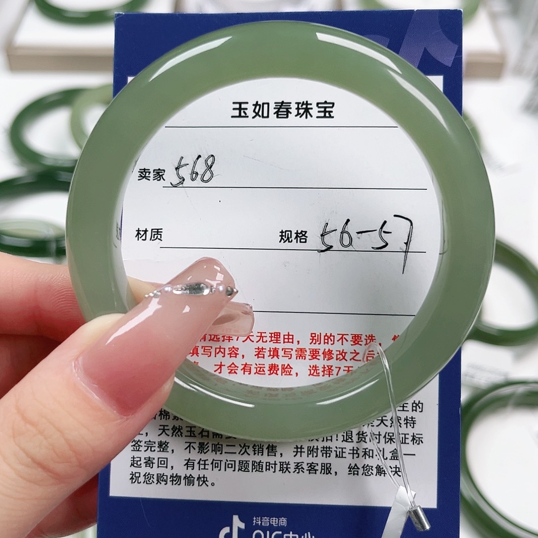 日***^和田玉手镯未镶嵌