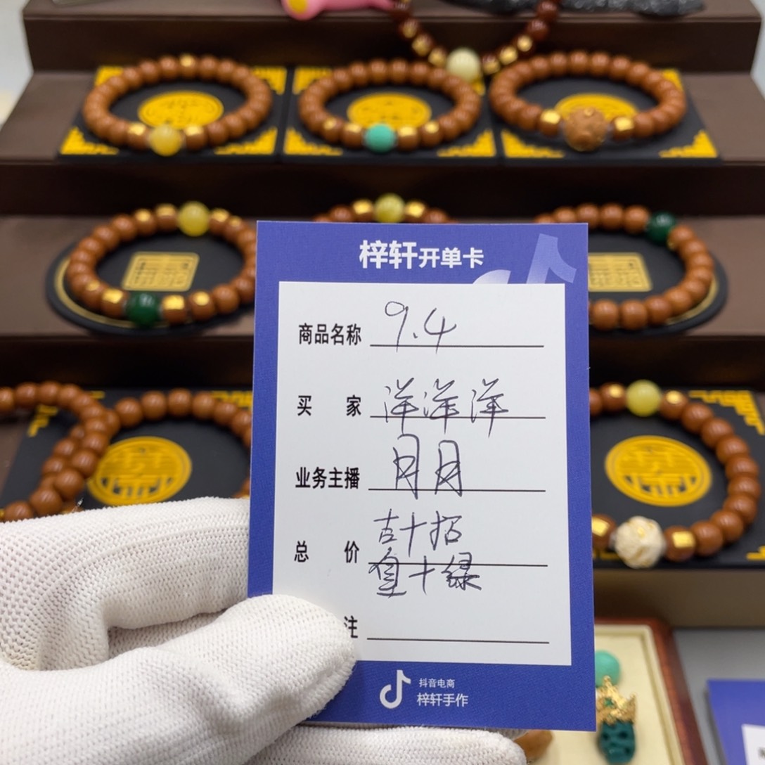 猴头核桃手串洋*洋猴头