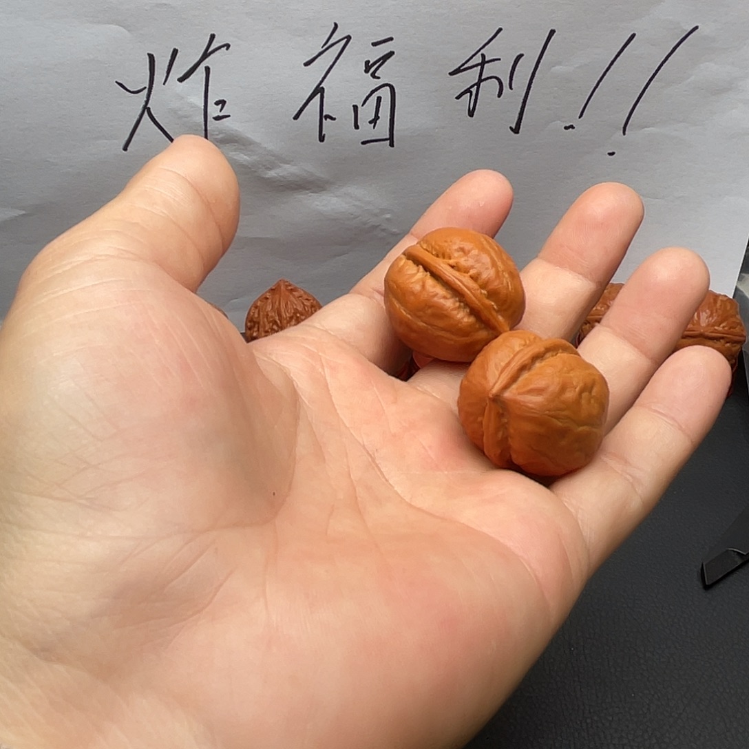 文玩核桃把件核桃
