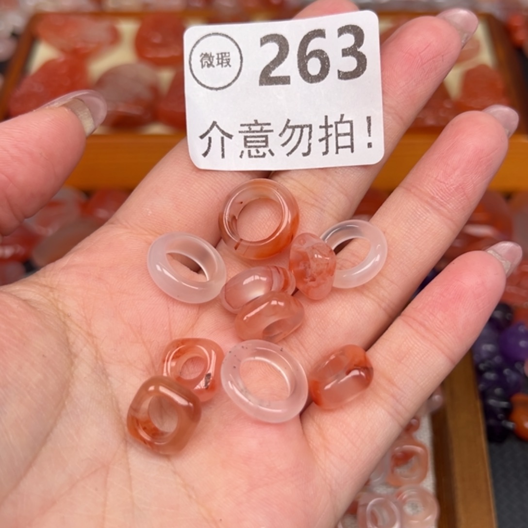 南红玛瑙未镶嵌吊坠(不含链)
