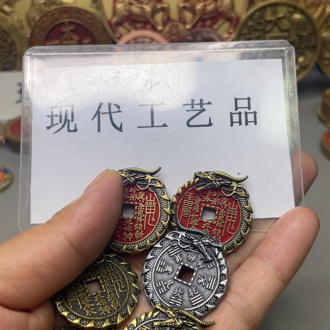 铜现代仿制工艺文创铜币 