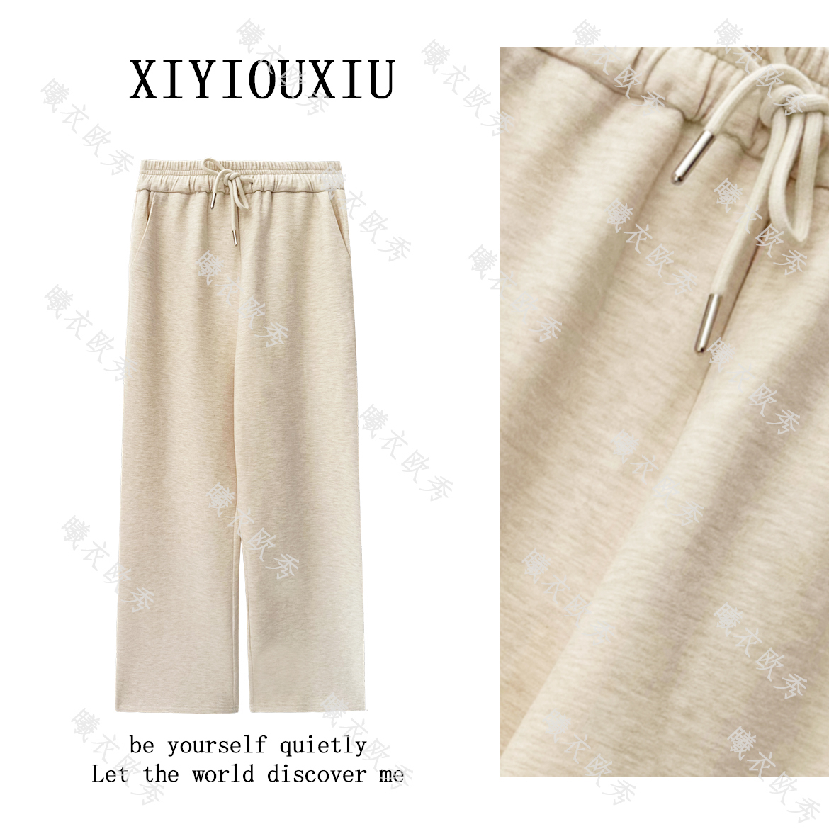 辰曦同款【万物可搭】创意款新中式简约羊毛保暖直筒裤