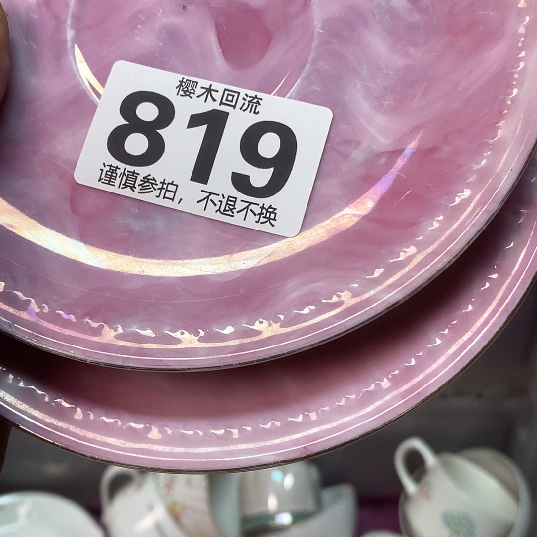 瓷片至**哥精美瓷器。。。。。。。。