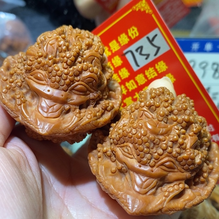 文玩核桃把件核桃核桃