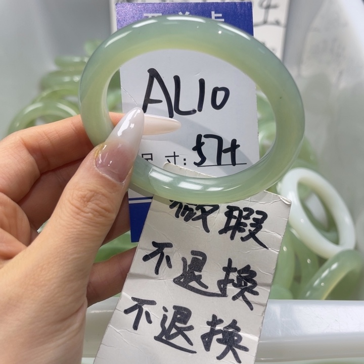 岫玉未镶嵌手镯手镯