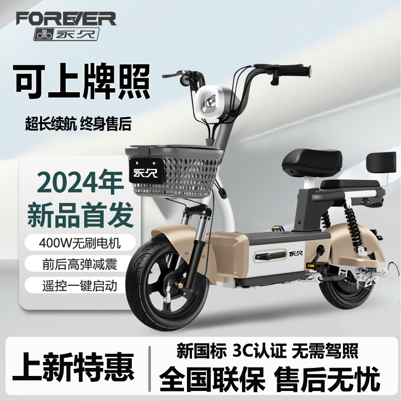 电动自行车48V小型锂电池助力迷你男女代步电动自行车