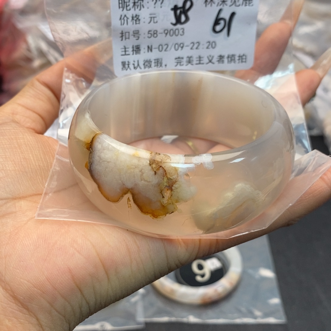 玛瑙/玉髓手镯合金?****鹿