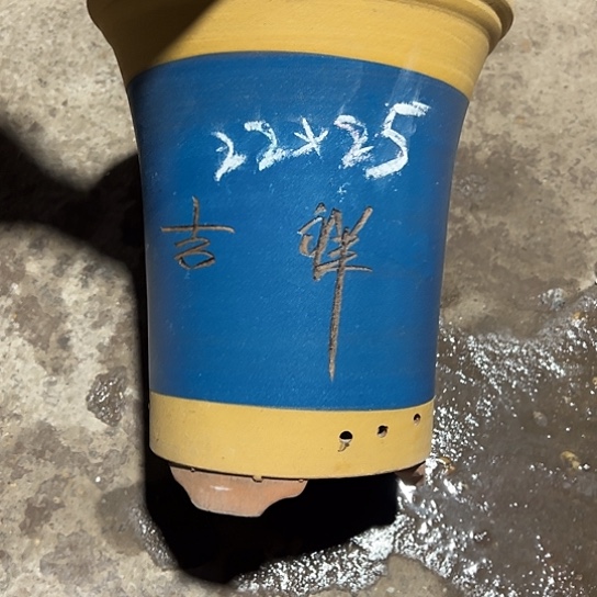 紫砂工艺厂……紫砂工艺厂……