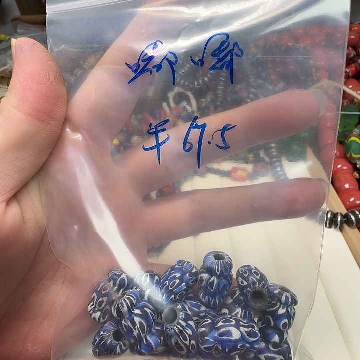 琉璃铜合金嘟嘟专拍 67.5