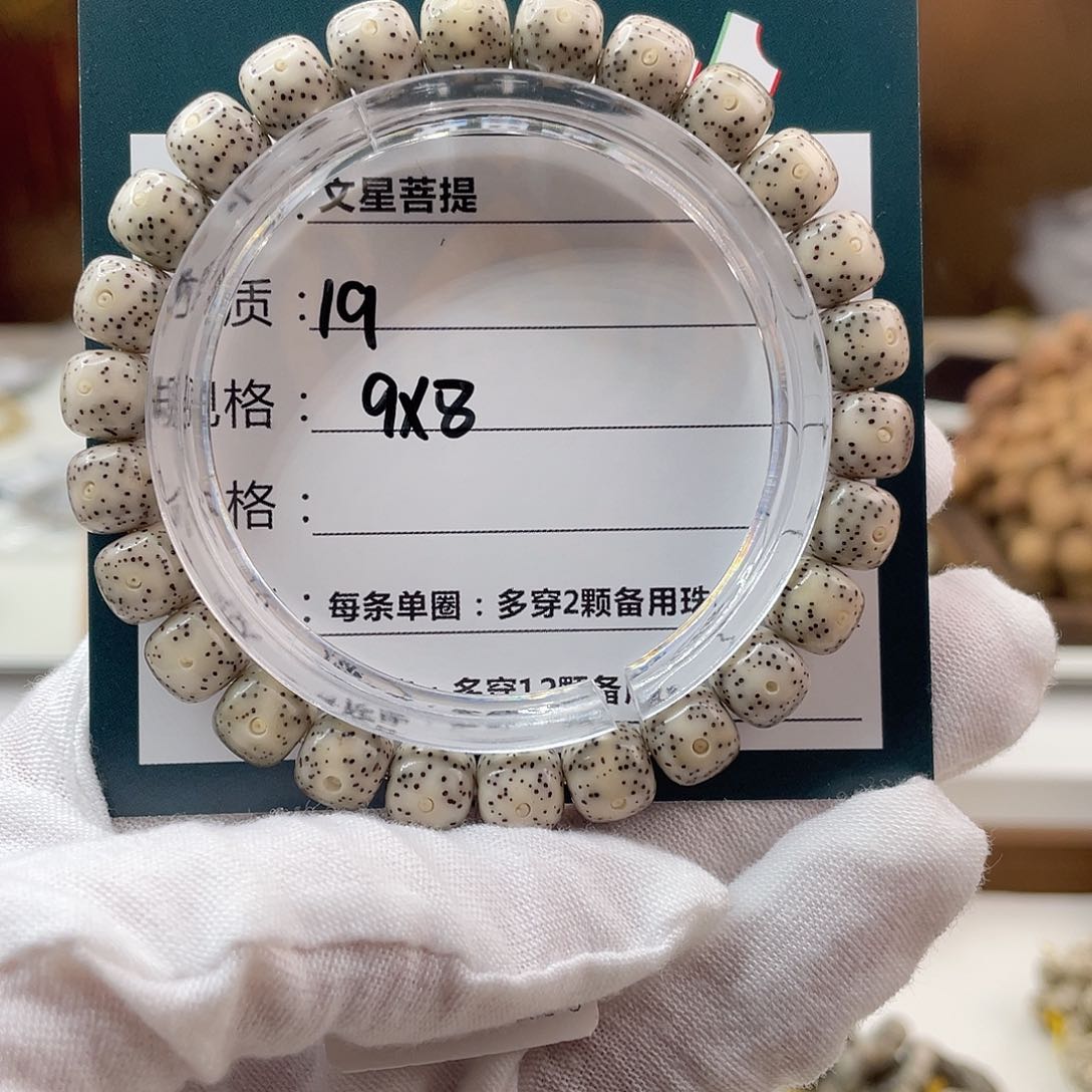 星月菩提手串19……