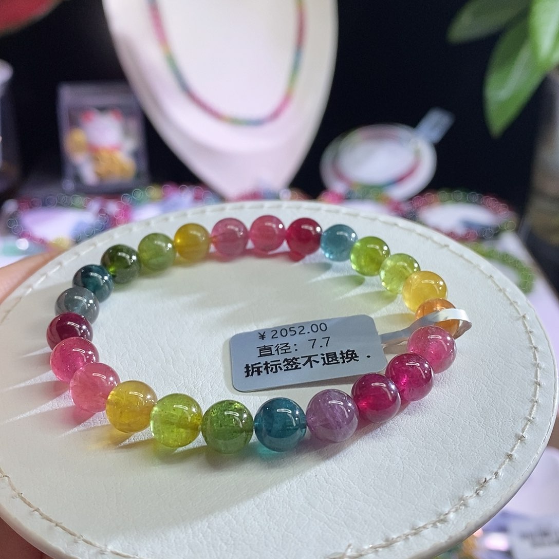 未镶嵌手链碧玺荧光