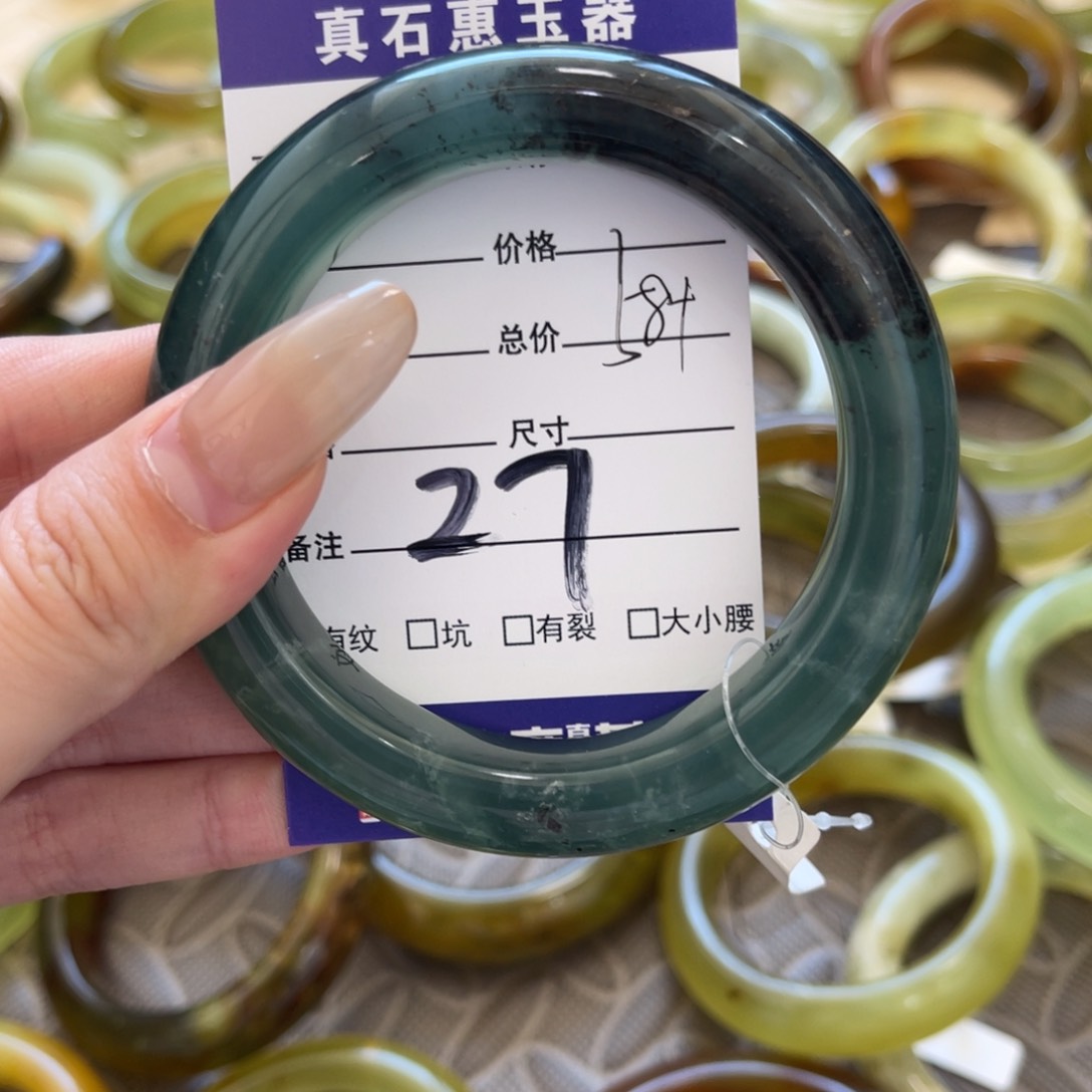 蛇纹石玉手镯未镶嵌