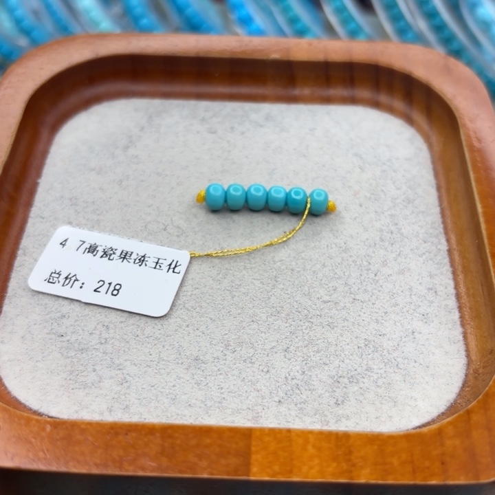 绿松石未镶嵌手链