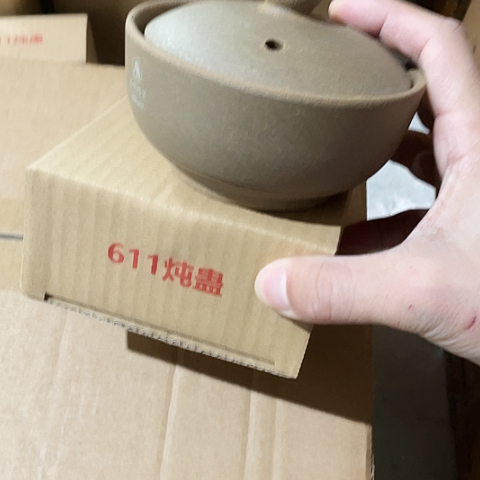 陶外贸单2个陶瓷260毫升 