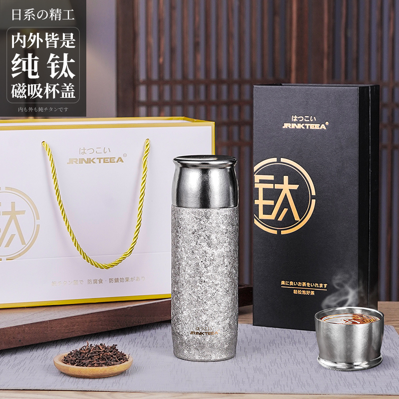 日本JRINKTEEA品牌内外纯钛保温杯男女士礼品杯焖泡茶杯磁吸钛盖
