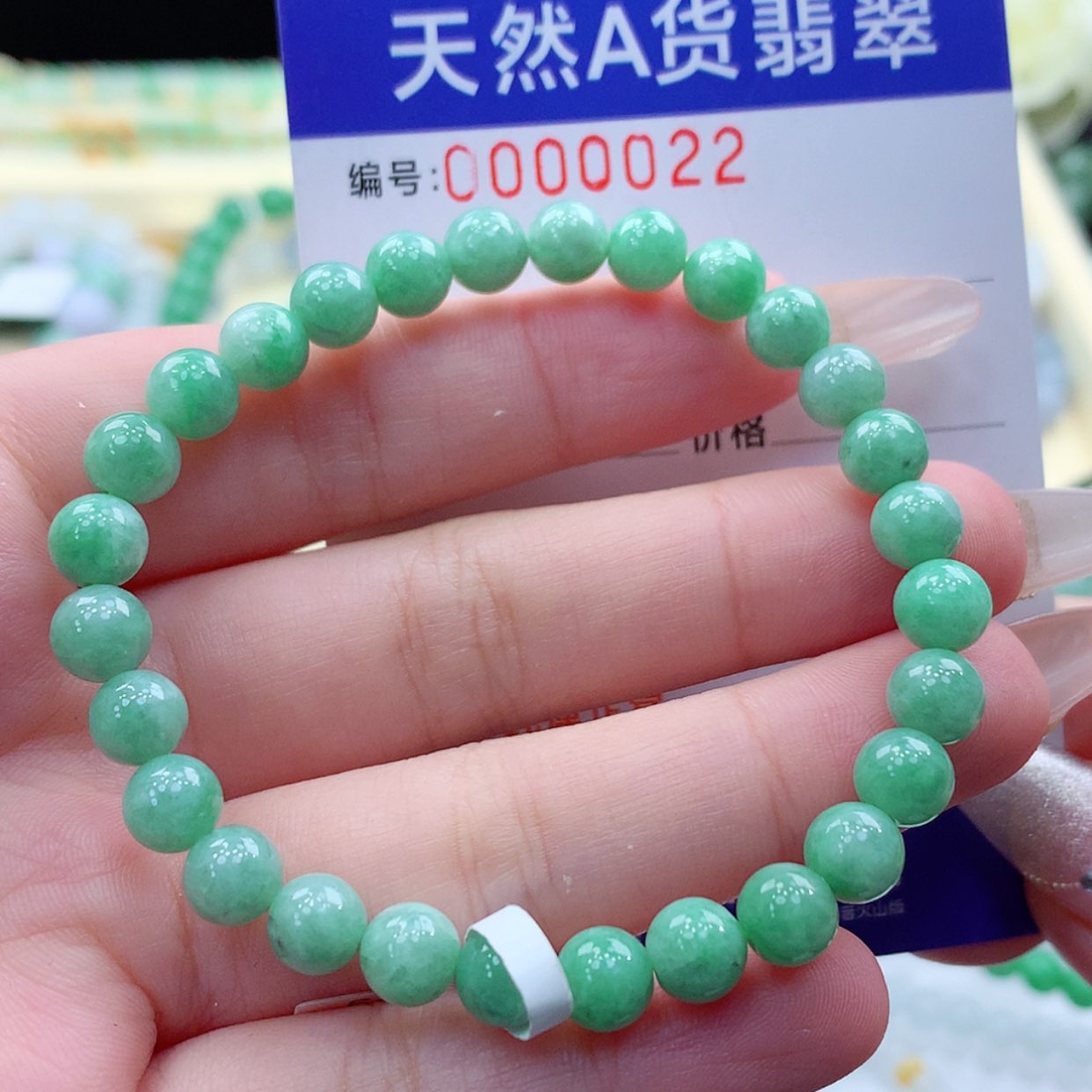 【闪购商品】翡翠颈饰未镶嵌缅甸天然a货翡翠