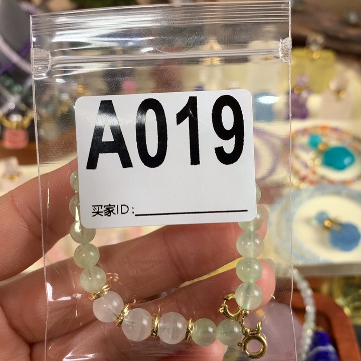 ʕ***ʔ葡萄石未镶嵌香水精油瓶