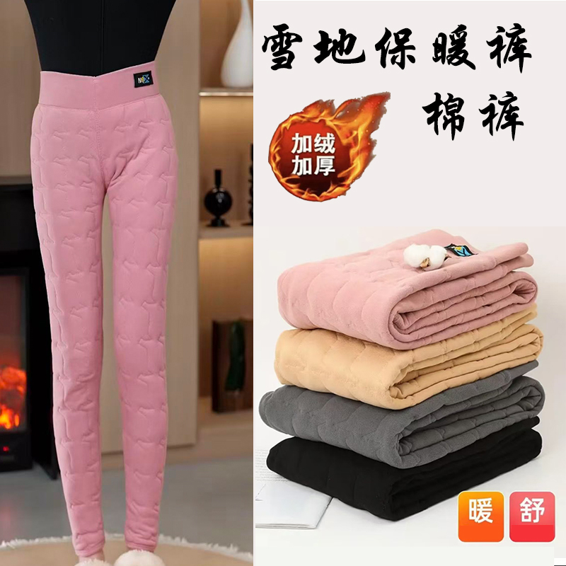 冬季女士高腰加厚加绒保暖裤秋冬修身内穿雪地蓄热棉裤8036