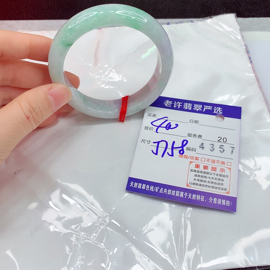 翡翠未镶嵌手镯Qeee