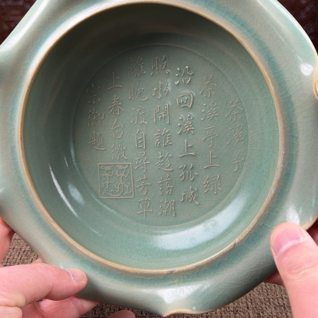瓷片正能量陶瓷艺术品