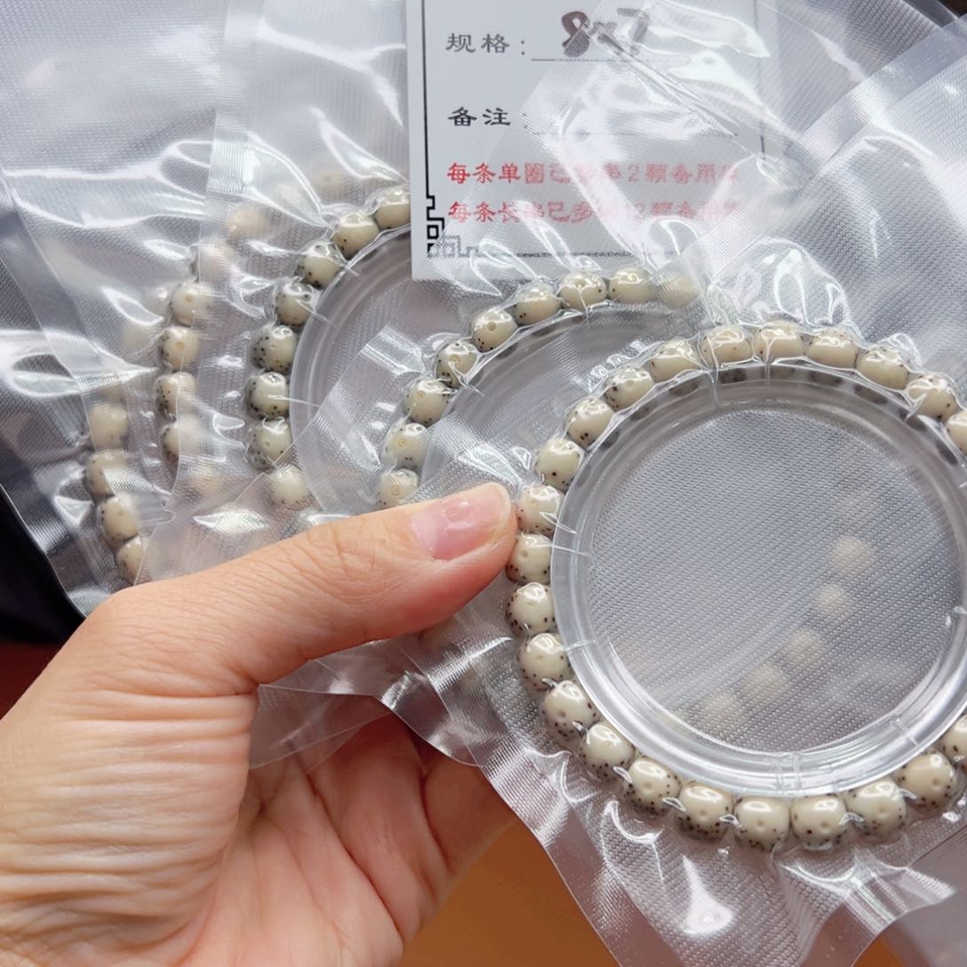 星月菩提手串18 星月菩提