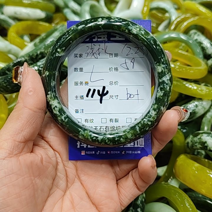 浅***秋岫玉未镶嵌手镯岫玉