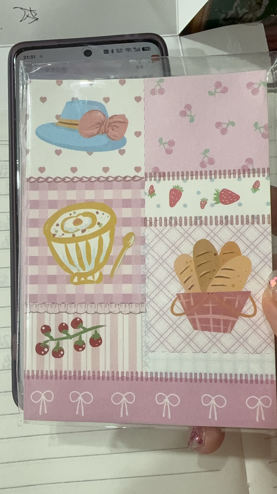 小宝们补差价专用滴滴