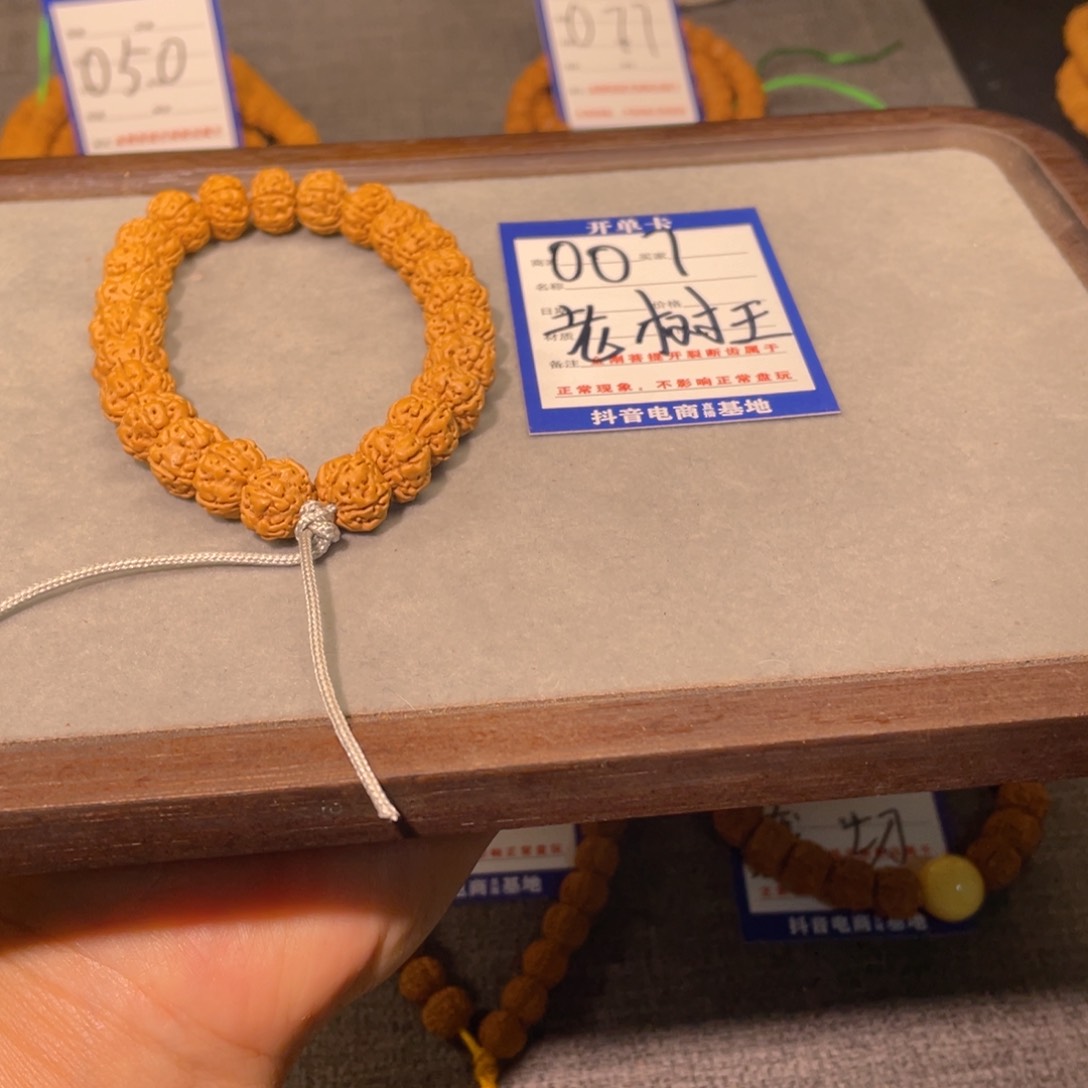 金刚菩提手串007老树王12