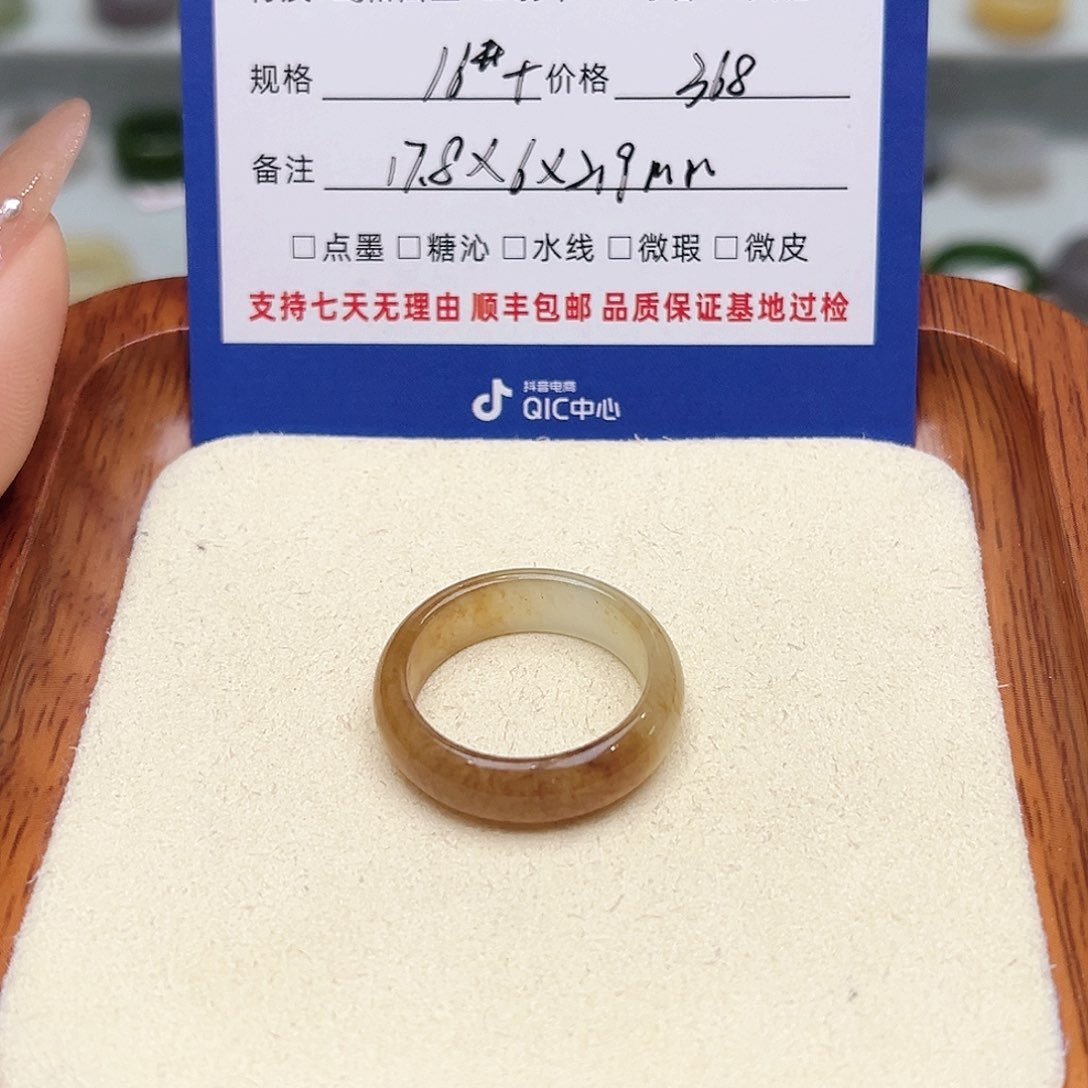 和田玉戒指未镶嵌野****o