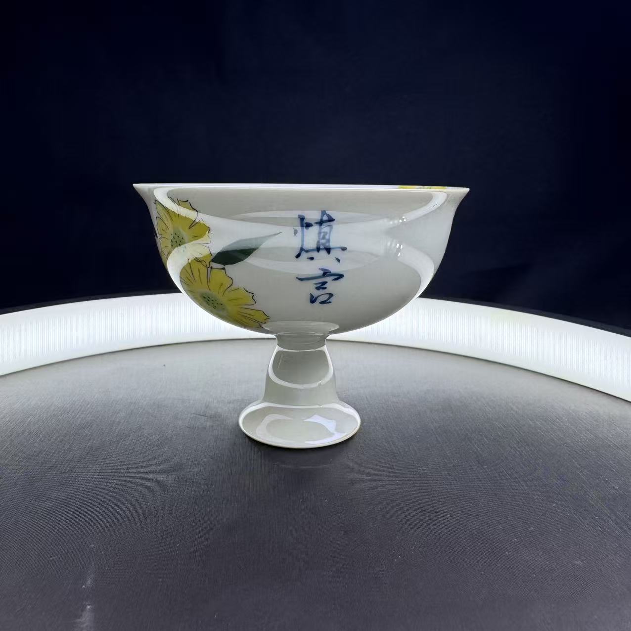 李书锦高足茶杯【慎言】拍一发一 多样性发货