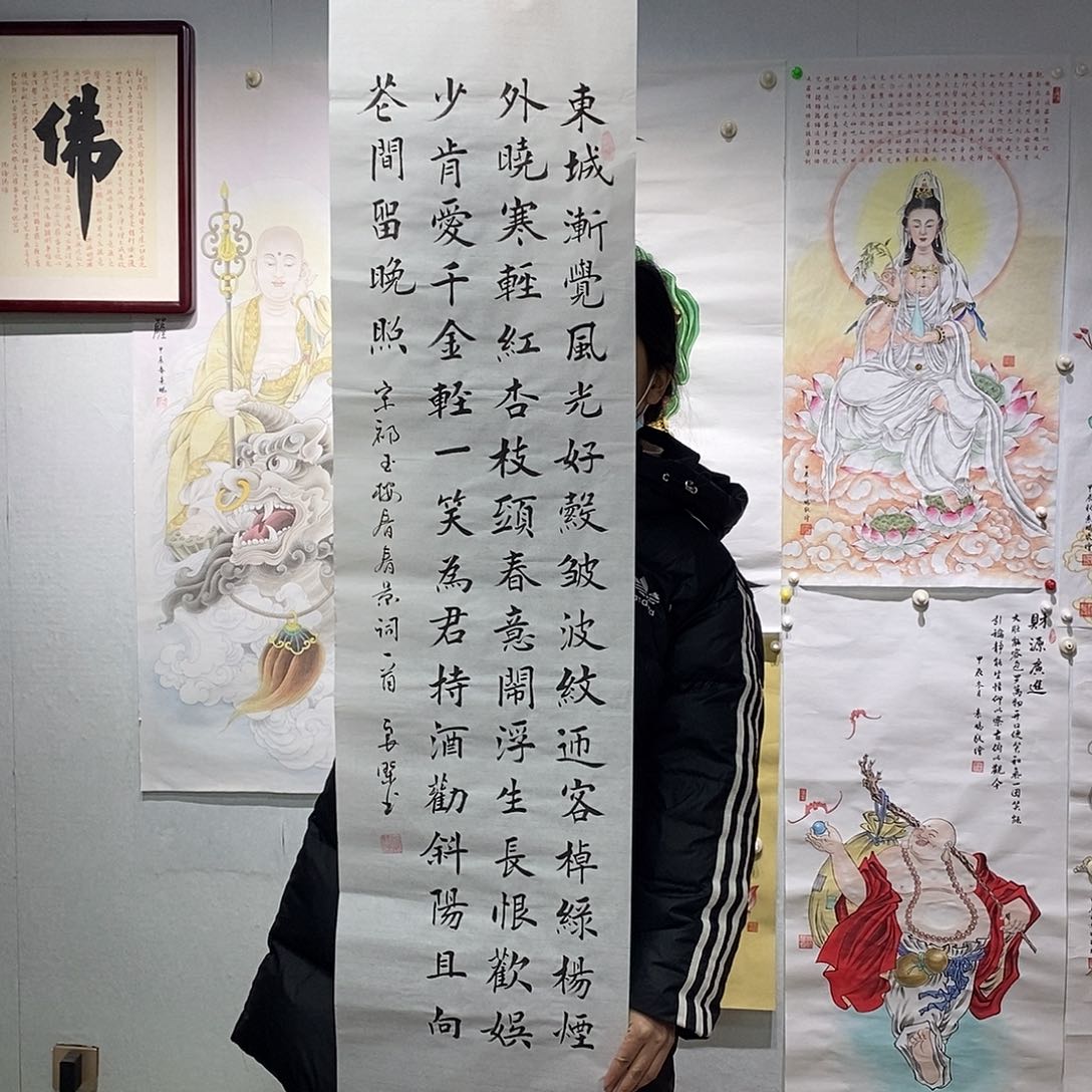 书法书法作品手写作品