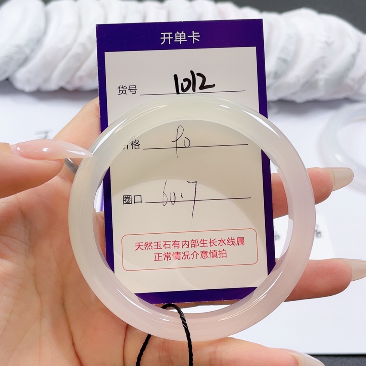 【闪购商品】玛瑙/玉髓玛瑙手镯    未镶嵌