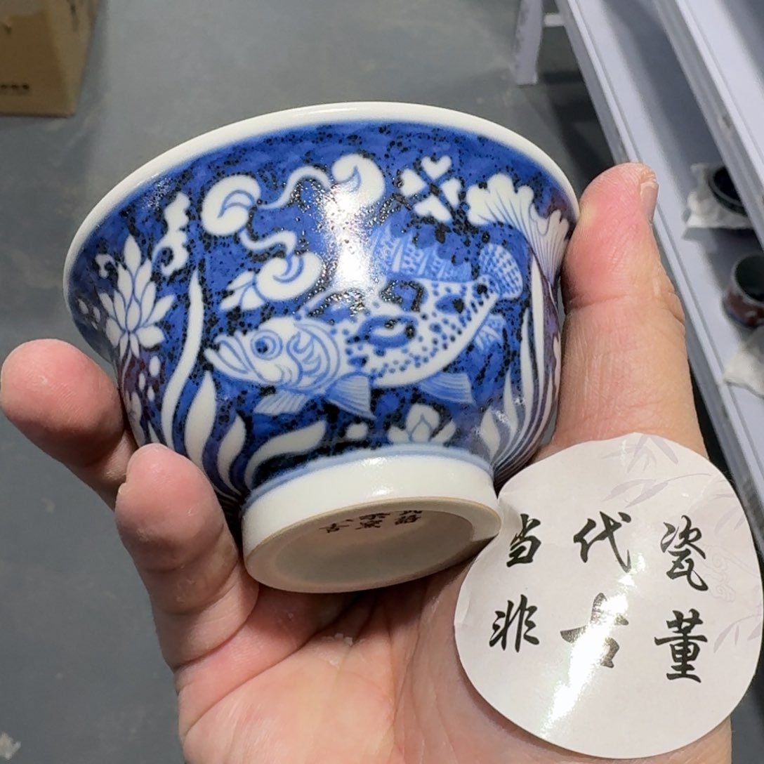 杯瓷言所老曹甄选好瓷