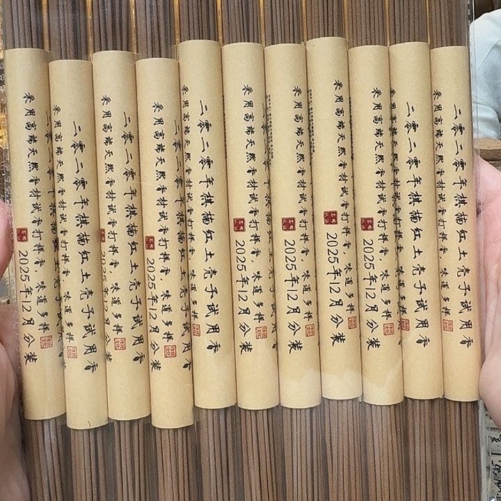 玲珑香阁闪购专用链接