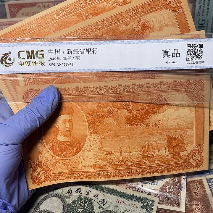 随机发货一套的价格