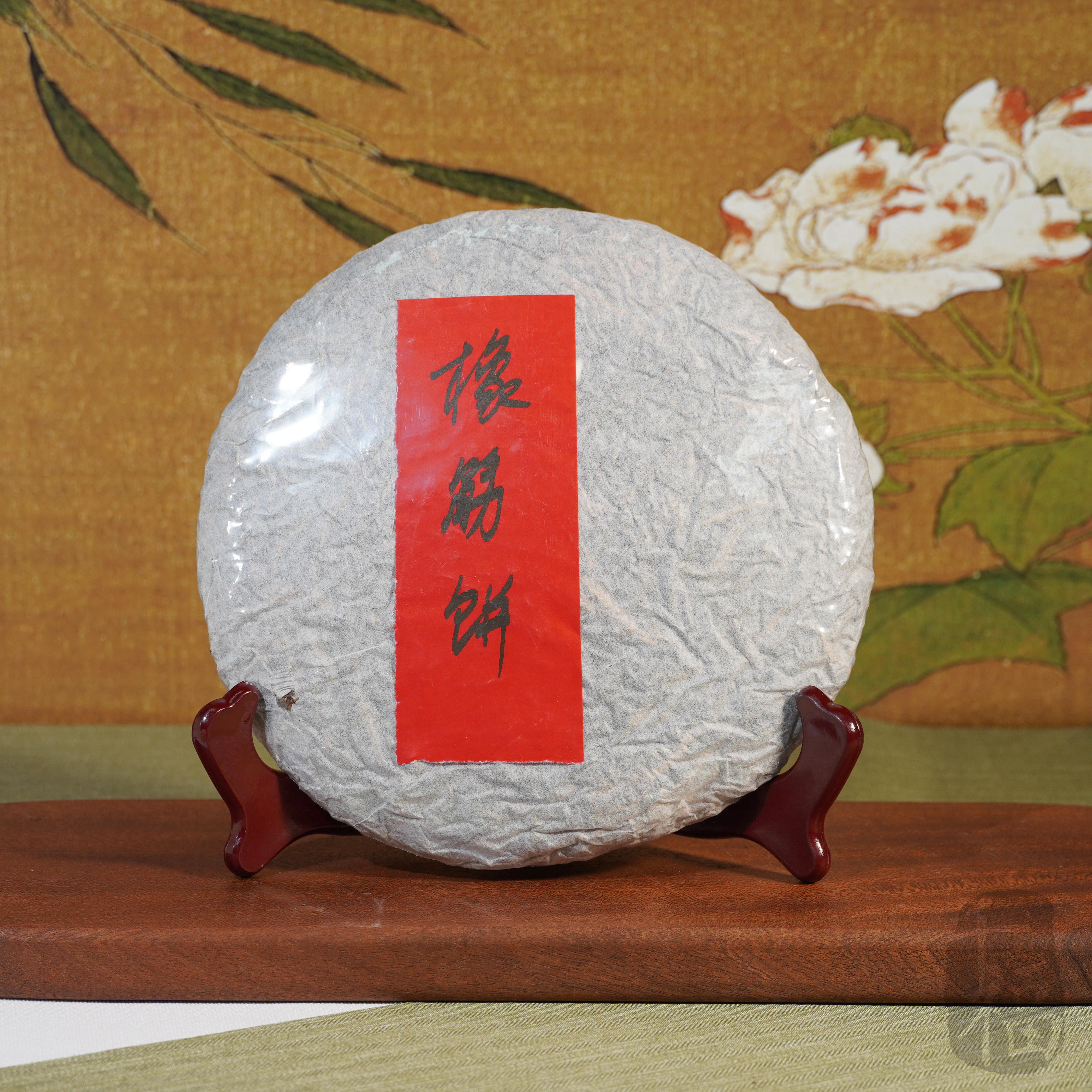 【陆导分享】2015年 班章茶厂 班章橡筋饼（生茶）357g