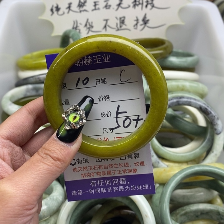 蛇纹石玉手镯未镶嵌