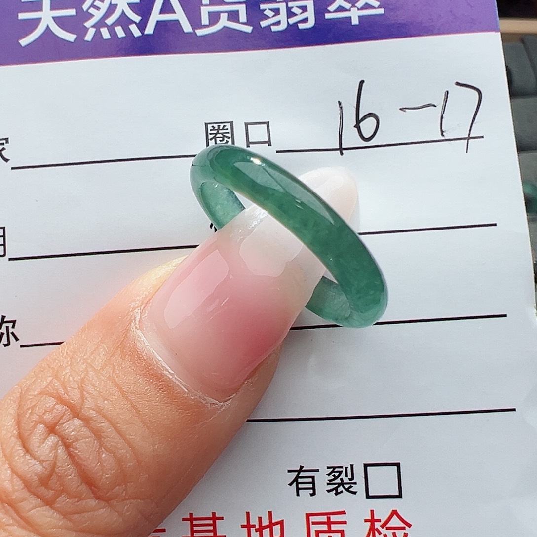 翡翠戒指未镶嵌天然
