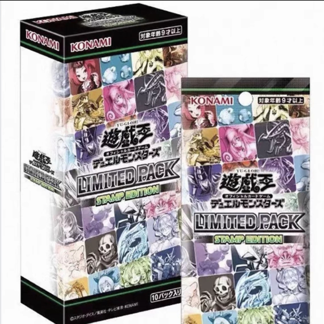 游戏王lpst表情包限定