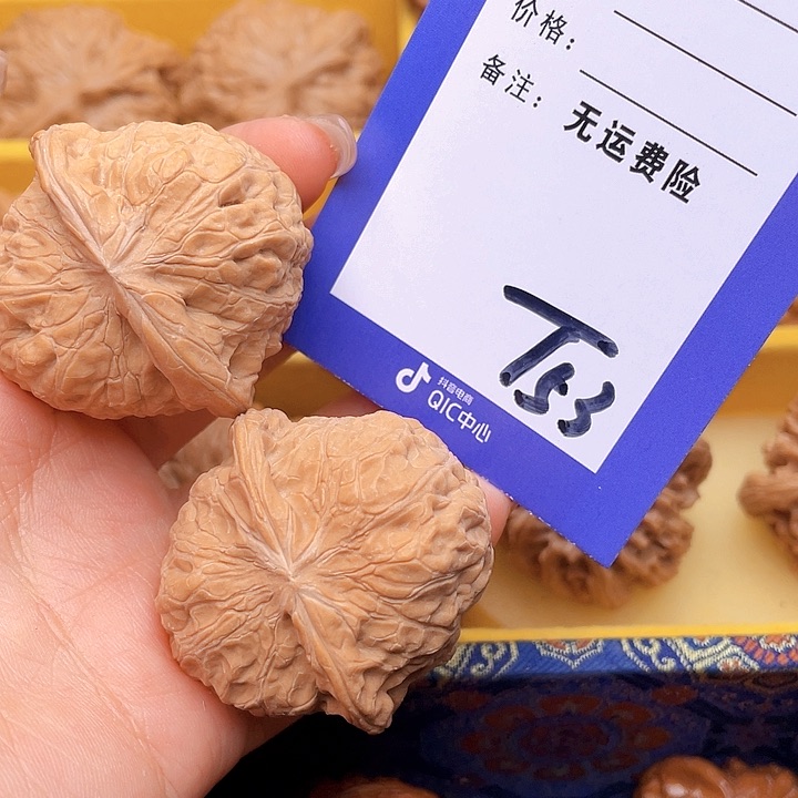 把件文玩核桃魔**才文玩核桃南瓜53