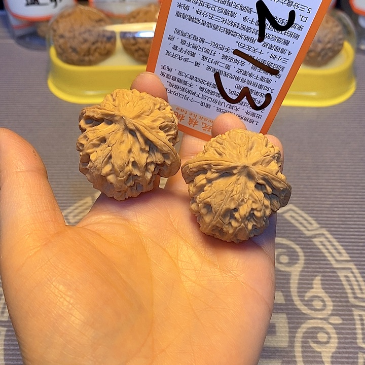 文玩核桃把件  213 苹果园41