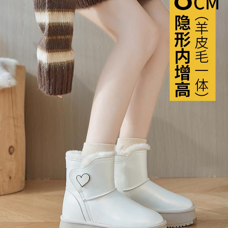 防水爱心厚底内增高雪地靴女冬2025新款东北棉鞋加绒保暖短筒靴子