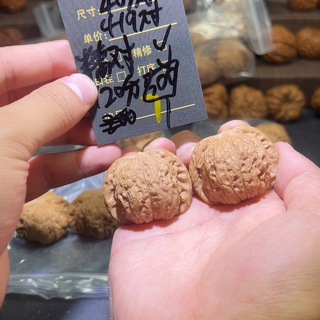 文玩核桃把件7硫离子健健康康