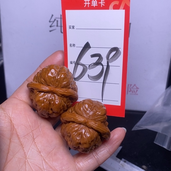 文玩核桃把件639、40蛤蟆头色差